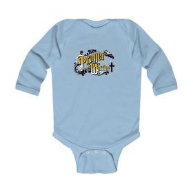 Infant Long Sleeve Graphic T-shirt Prayer Warrior Victorian Style